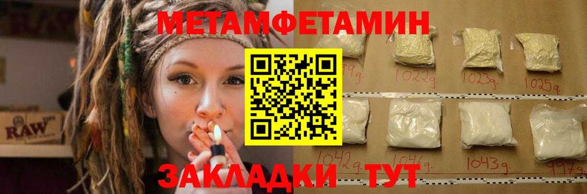 Amphetamine Розовый  АМФЕТАМИН  Санкт-Петербург  Вход с VPN 