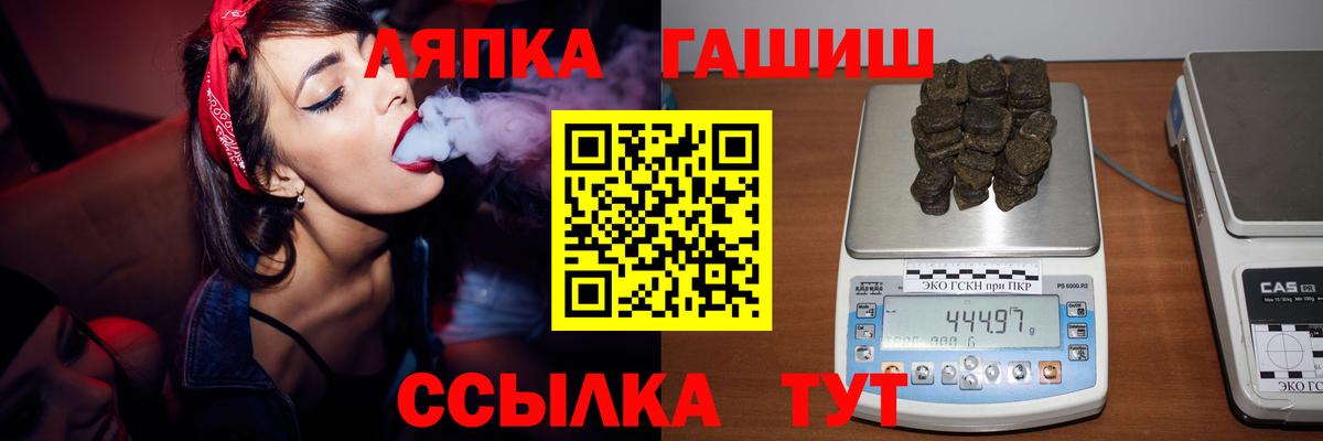 Санкт-Петербург  Гашиш AMNESIA HAZE  Вход с VPN  ГАШИШ гарик 