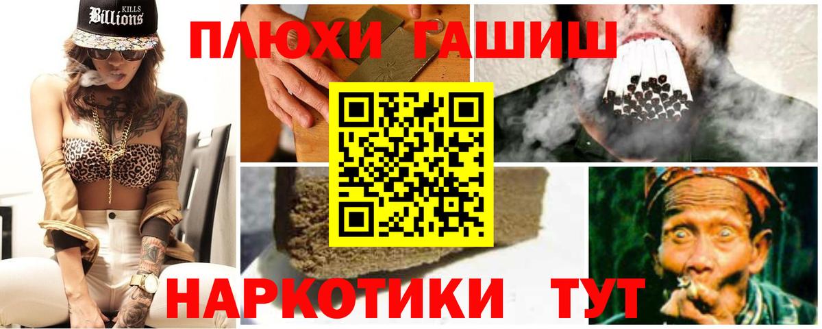 Меф мяу мяу Санкт-Петербург