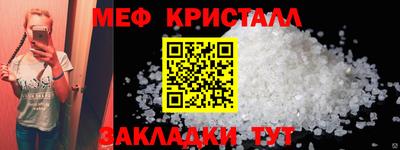 mdma Нальчик