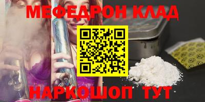 крисы Наро-Фоминск