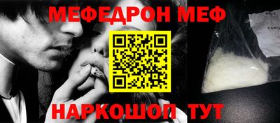 прущая мука Нарткала