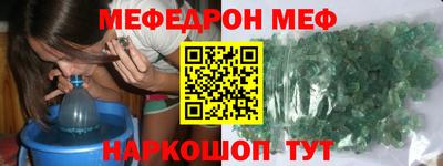 mdma Нальчик