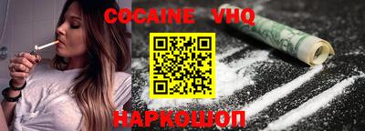 крисы Наро-Фоминск
