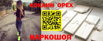 альфа пвп Можайск