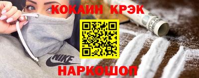 крисы Наро-Фоминск