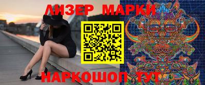крисы Наро-Фоминск