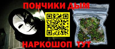 прущая мука Нарткала