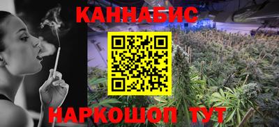 альфа пвп Можайск