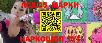крисы Наро-Фоминск