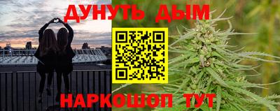 альфа пвп Можайск