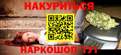 мефедрон Моздок