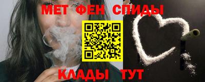 мефедрон Моздок