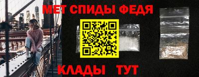 мефедрон Моздок