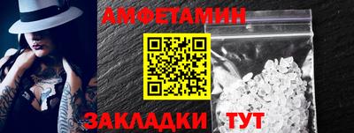 альфа пвп Можайск