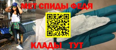 альфа пвп Можайск