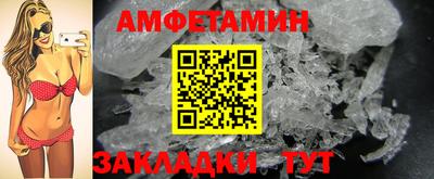 альфа пвп Можайск