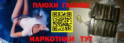 альфа пвп Можайск