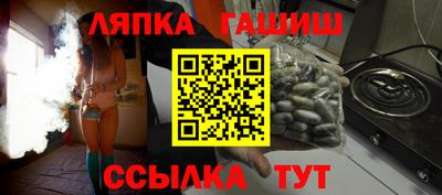 альфа пвп Можайск