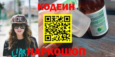 мефедрон Моздок