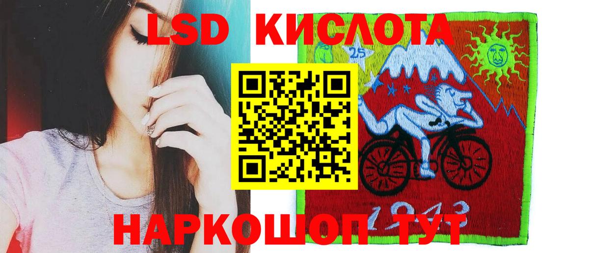 ЛСД экстази ecstasy Санкт-Петербург