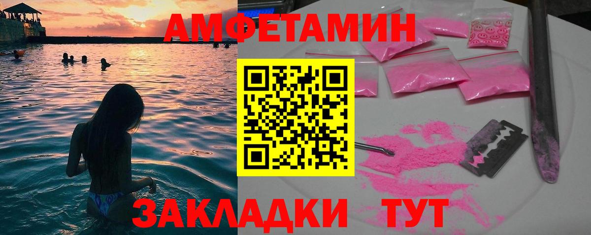 Метамфетамин кристалл Санкт-Петербург