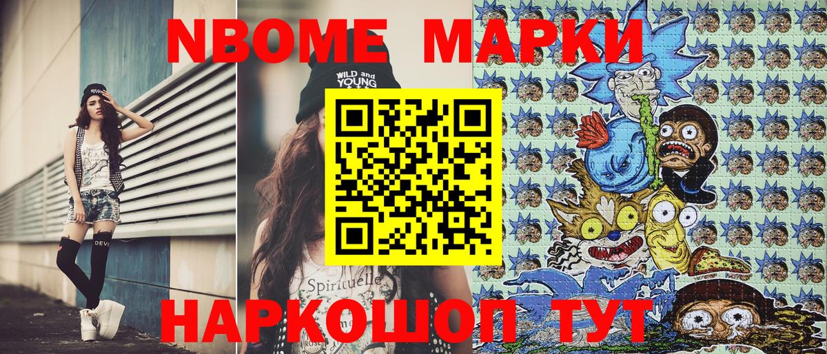 Меф  COCAIN  Санкт-Петербург  A-PVP СОЛЬ кристаллы  Меф кристаллы  ГАШИШ  Вход с VPN  НБОМе  Конопля  MDMA 