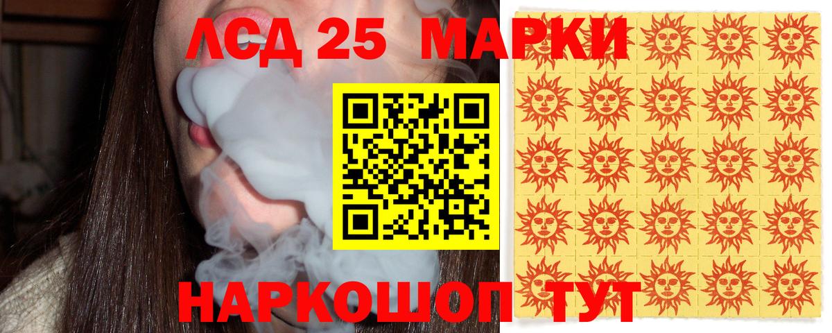 Санкт-Петербург  Марки NBOMe  Вход с VPN  Наркотические марки 1,8мг  Наркотические марки 1,8мг 